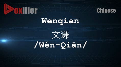 文字五行属什么_文字五行属什么和意义取名,第15张